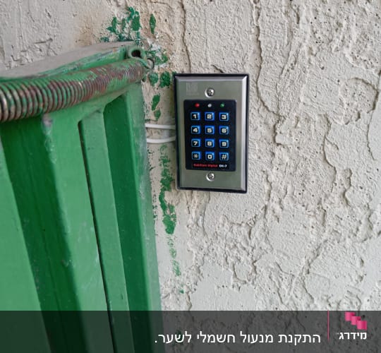 לוח מקשים דיגיטלי ליד דלת ירוקה